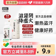 2026 New Style Dragon Man Zhibaidi Yellow Pills Inner Heating Heating Official Concentrated Prospero