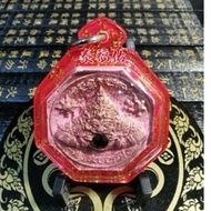 Thai Amulet 泰国佛牌 (拉胡天神 Phra Rahu)RHB