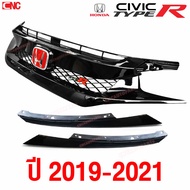 (ฟรี!! โลโก้Hแดง+TYPE R) หน้ากระจัง HONDA CIVIC FC FK (E EL RS) ทรง TYPE-R  ปี 2016-2021 เข้ารูป สวย