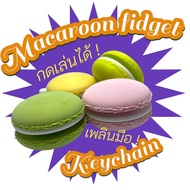Macaron-Shaped keychain Can Play. | fidget Souvenir Cute