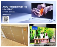 【 香港/電視掛牆安裝】Xiaomi 智慧顯示器S Pro Mini LED 65