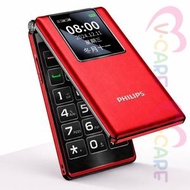 E6612 大聲大字老人機 4G 雙屏翻蓋 手機  紅色