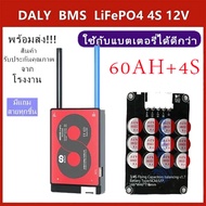 รับประกัน 10 ปี แบตลิเธียม 12v 200ah lifepo4 battery แบตลิเธียมฟอสเฟต 3.2v แบต UPS แบตเตอรี่​ลิเธียม