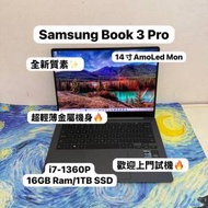 (14寸AMOLED🤩超輕薄文書機❤️‍🔥) Samsung Galaxy Book 3 Pro /i7-1360P/16GB R...