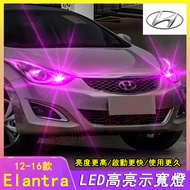 Hyundai Elantra Indicator Wide Light 12-16 Elantra Suitable for LED Super Bright Small Bulb Indicato