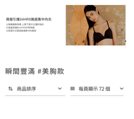24hrs 美胸款m