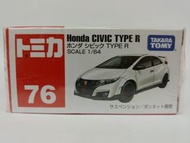 1:64 Honda Civic Type R Tomica #76