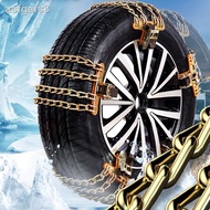 ❒✺♕Brilliance China V7 235/60R18 235/55R19 anti-skid chain thick iron chain snow tire anti-skid chain