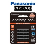 Panasonic Eneloop PRO / Eneloop AAA Batteries Set - 4 Cells [750/950mAh] BK-4MCCE/4BE or BK-4HCCE/4BT