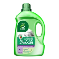 Bio-Enzyme Laundry Detergent Floral Decontamination Sterilization Hand Wash Machine Wash Bio-Enzyme 