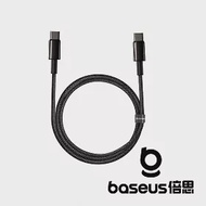 Baseus 倍思 鎢金 Type C to C 100W 2M 快充數據線 黑 公司貨