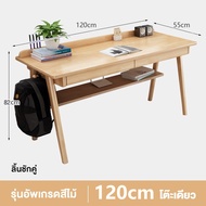 FinesseE ไม้จริง100% Goody โต๊ะทำงานไม้ โต๊ะทํางาน 140 120 100 80cm Computer Office Desk