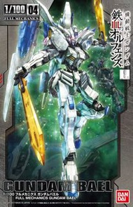 Bandai FM 1/100 Full Mechanics Gundam Bael 高達巴耶力 Barbatos 巴巴托斯 鐵血的孤兒 MG 模型