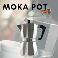 Moka Pot หม้อต้มกาแฟ กาต้มกาแฟ เครื่องชงกาแฟแรงดัน อลูมิเนี่ยม หม้อต้มกาแฟสด หม้อต้มกาแฟแบบพกพา ขนาด9ถ้วย 450ml