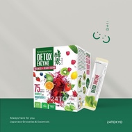 24tokyo - Kinohimitsu detox enzyme tea supplement fiber constipation constipation constipation