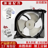 DA97-15765A DA97-15765C DA97-12842A sesuai untuk motor kipas 12V peti sejuk Samsung.