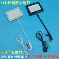 10W-50W Clip Long Pole Flood Light LED Exhibition Spotlight Truss Series Light Painting Exhibition B