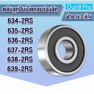 634-2RS 635-2RS 636-2RS 637-2RS 638-2RS 639-2RS DEEP GROOVE BALL BEARINGS)