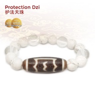 Dzi Kingdom Protection Dzi Garuda Dzi Bracelet Authentic Tibet Antique Dzi 天珠王国 护法天珠 大鹏鸟天珠 西藏老天珠手链
