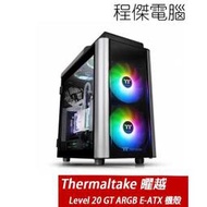 【Thermaltake 曜越】Level 20 GT ARGB E-ATX機殼 實體店家『高雄程傑電腦』