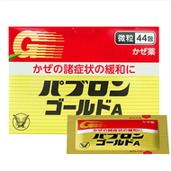 Taisho seiyaki Pabron Gold A powder 44 packs / 210 tablets 大正制药综合感冒药