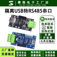 FT232RL Isolation USB to RS485 Serial Port 485 to USBFT232RL485 Module