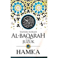 Tafsir Al-Azhar: Tafsir Surah Al-Baqarah dan Juzuk 2