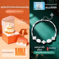 East Beauty | สร้อยข้อมือหยกHetianธรรมชาติ 999 เงินสเตอร์ลิง