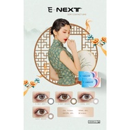 Disposable E Next Color Contact Lenses (Europa Next)