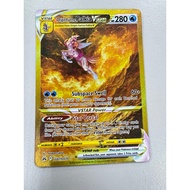Water type - Pokemon card - Origin Forme Palkia Vstar GG67/GG70