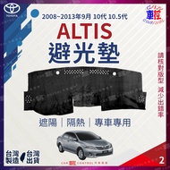 2008-13 September ALTIS 10th Generation 10th Generation 10.5th Generation Dashboard Car Light-Proof 