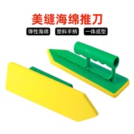 Pisau pengaplikasikan gam span, pisau tolak span besar, alat pengaplikasikan gam jubin besar, sekop 