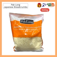 [Pak Long] [500g] Japanese Breadcrumbs (Serbuk Roti Jepun ) 500gram