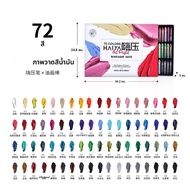 Paul Rubens Soft Oil Pastel Set 24/36/60/72 สีสันสดใสเนื้อครีมหัวกระสุนสําหรับศิลปิน ภาพวาด การวาดภา