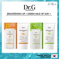 [Dr.G] Dr.G Brightening Up  / Green Mild Up Sun+, SPF50+ 35ml / Sunscreen