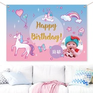 客製化 生日掛布 背景布 佈置