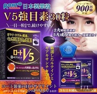 Rohto樂敦V5a強目素30粒