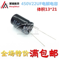 High-Quality Electrolytic Capacitor 450V22UF 22UF450V Brand New Original 250V22UF