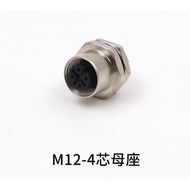 Aviation Plug M12 Waterproof Connector 4-Pin 5-Hole 8 12-Core Socket Socket Sensor Connector Connect