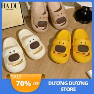 EVA Slippers XSY-2506 Cute Puppy Shape, Cute Family Slippers – Anti-Slip Indoor Slippers