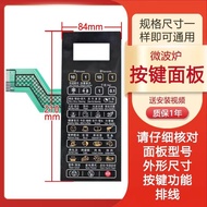 Suitable for Microwave Panel Push Button Switch/G80D23CN2P-B5/G80D23CSP-B5 (BO) Black