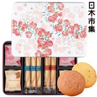 日版Yoku Moku x 日比谷花壇 春限定 甜豌豆花 4款雜錦 雪茄蛋卷曲奇 豪華鐵罐大禮盒 (1盒26件)【市集世界 - 日本市集】此日期前最佳：2026年06月19日