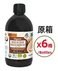 有機MCT油 (C8+C10)500mlx6樽|嚴選有機冷壓初榨無精煉椰子油|身體及大腦提供速效能量