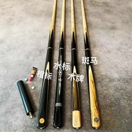 Eight-Post Table Desclock Nine Chinese Black Small Head Bag Club God of War Ball Table 8 Sandalwood 