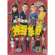 Tvb Drama DVD Old Time Buddy To Catch A Thief Difficult Brothers Difficult Brothers Detective Lee Qi (1998) Vol.1-25 End