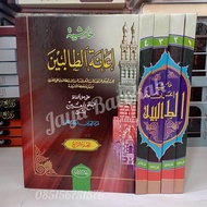 Ianatut Tholibin Ianatut Tholibin 4 Jilid - Fathul Muin Haromain