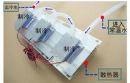 DC12V/180W 水冷模組+DC12V 20A電源供應器 接AC110V就可以用