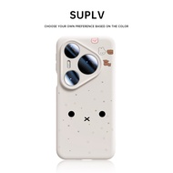 Sup&LV | Shockproof Attractive Phone Case