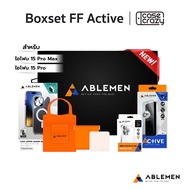 Ablemen รุ่น Boxset FF Active ฟิล์มกระจก พร้อมเลนส์กันรอย เเละเคสกันกระเเทก iPhone 15 Pro / 15 Pro M