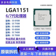i3 6100 7100 6098p 7350k i5 6400 6500 i5 6402p 7400t 7500cpu现货